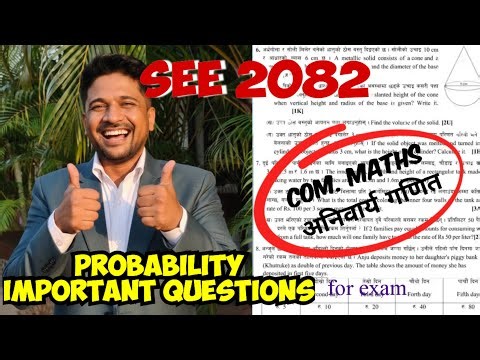SEE Maths Model Questions Solution 2082 | Class 10 Math - Probability 100% Important Question