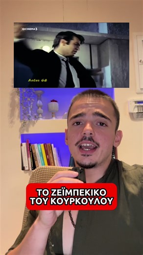 Βίντεο χρήστη Simply_Stratos (@simply_stratos) με μουσική πρωτότυπος ήχος - Simply_Stratos