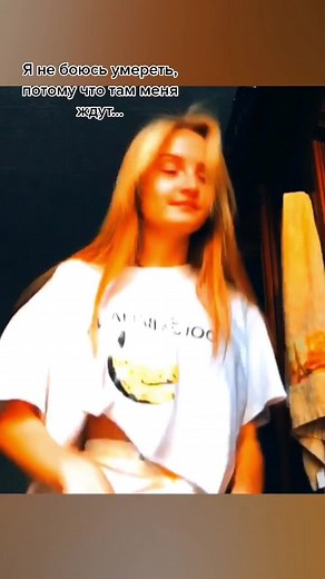 тгк: оленяш on TikTok