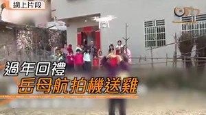 88K views · 1.6K reactions | 新鮮雞空運送到 （肥肥小編） https://goo.gl/f81xXC...