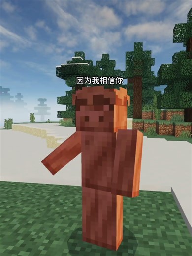 我的世界：當你為銅傀儡安排了一大堆箱子時 #minecraft #我的世界