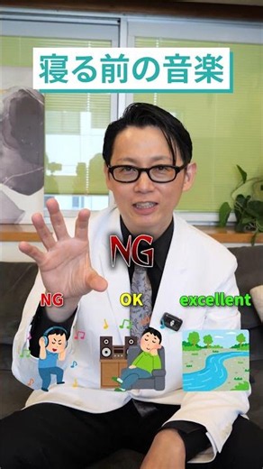 【今日からできる】寝る前の行動で睡眠の質が変わります