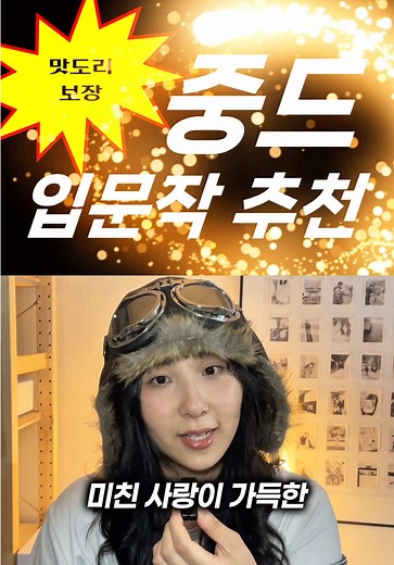 같이 밤새요 여러분🫪…. #중국드라마 #중국드라마추천