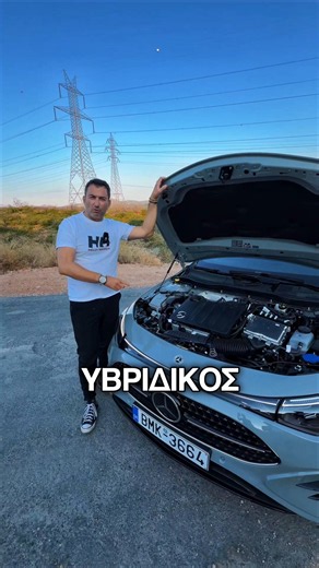 Η Mercedes CLA με κινητήρα 1.499κ.εκ. και τεράστιες οθόνες#saribal #cla200