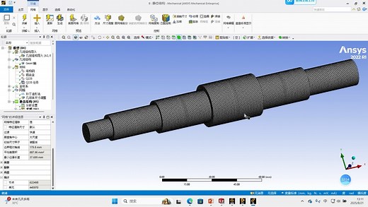 ANSYS Workbench 教程 2023 版建模   网格   分析全流程