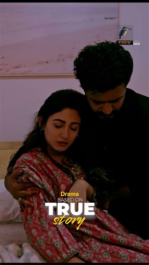 নাইট পার্টি করে আসার পর বউয়ের অবস্থা | Based on True Story