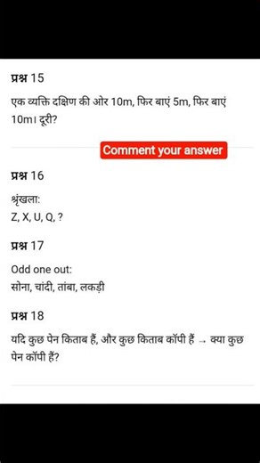 #jeecup #polytechnic #physics #maths #shorts#study #exam #physicsmcq #education #ravistudycampus