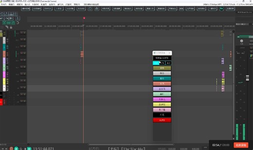 REAPER之画本对轨and音效库篇and键盘对轨and面板对轨合并篇【加量不加价~~~】