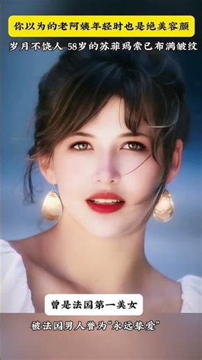 Once a Beauty, Now a Goddess: Meet Sophie Marc's Timeless Charm