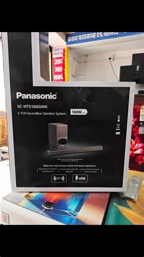 PANASONIC SOUND BAR MODEL NO+:-SC-HTS160GWK #hometheater #homeappliances top 2025#viral #viralvideo