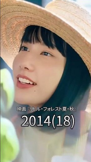 橋本愛の歴史 #橋本愛 #女優 #芸能人の軌跡