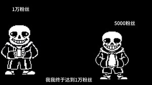 sasn终于变成大主播了😭