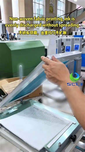 Non-woven fabric printing, ink dries instantly without smudging
