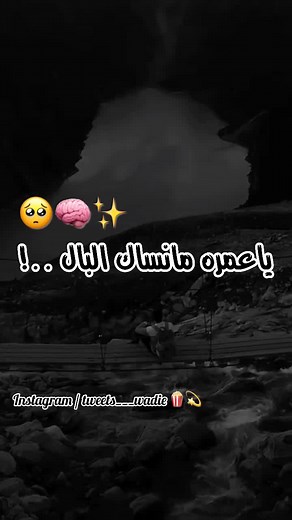 #cheb_3a9il #tagiha💍tagiiih🖇❤🤍💔👑 #تصميم_فيديوهات🎶🎤🎬تصميمي🔥 #عودة_بقوة_من_جديد😜 #طلعوه_اكسبلوررررررررر #جيش_x___wadie_dz___x #ابوني_ربي_يحفظلك_الوالدين🥺❤🙏 #طاقيها_قلها_كي_ليوم_انشاله🥺💍