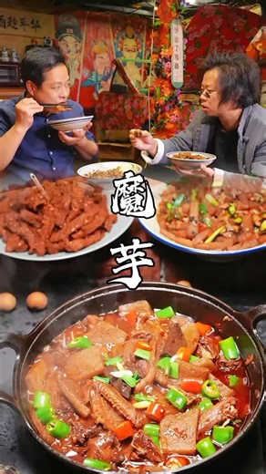 Struggling Aaron (Country Food) on Instagram: "🧚‍♀️🍃 The Fairy Way to Eat Konjac Konjac isn’t ordinary — when cooked the right way, it becomes a magical, silky dish that feels like the fairy realm’s secret recipe. Light, bouncy, and delicious. 🍃✨ 👉 Comment “MAGIC” if you want the Konjac recipe! #FourSeasonsCookingSmoke #HappyCountrysideSpringPlowingSeason #RuralFoodLovers #KonjacMagic #VillageCuisine"