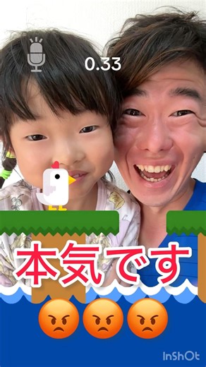 ここちゃんが本気で挑戦したら...😳💦 #ゲーム #ゲーム実況 #ニワトリ