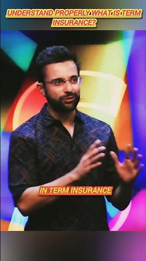 Term Insurance😵 में क्या फायदा🤔 होता है?