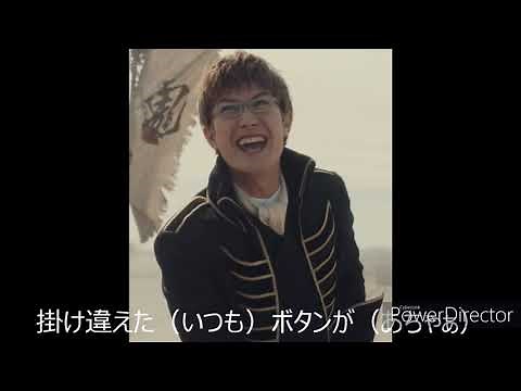 三浦春馬 嵐とリンボーダンス対決「OLA‼︎」ゆず（歌詞付）