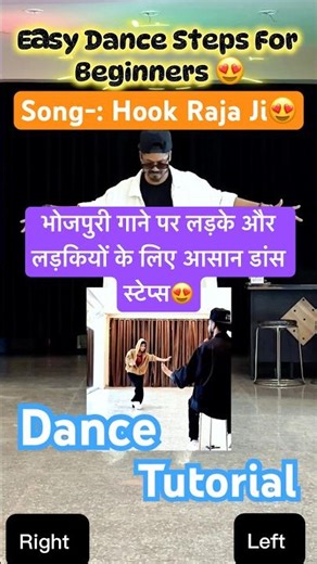 Hook Raja Ji Song💃Dance Steps Tutorial #dance #dancetutorial #shorts #viral #viraldance #bhojpuri