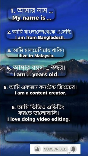 Simple Self Introduction in English | Learn to Introduce Yourself Easily #introduceyourself #speakc