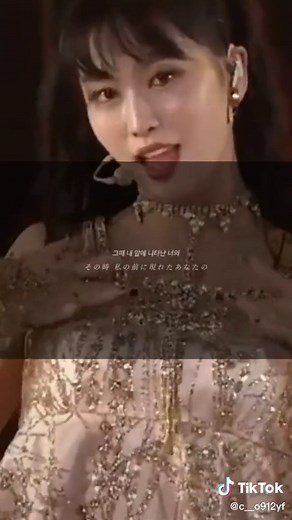 TWICE ミナがMAMAで披露した感動のFeel Special