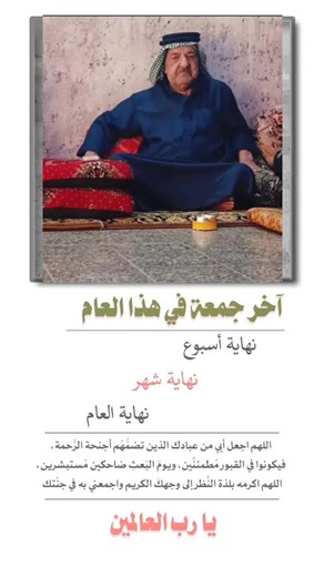 فيديوهات أنشأها معتز الكريم (@a_2004_m1) باستخدام الصوت الأصلي - معتز الكريم