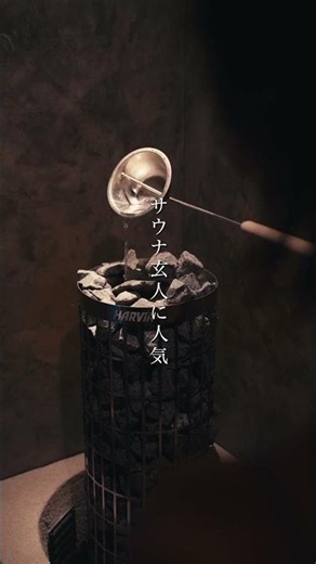 『泰 -YASURAKA -』