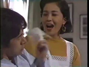 【昭和名作ドラマシリーズ】敵同志 好き同志 Vo.7 どうなるの私たち