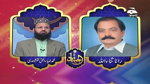 Ijtihad - 28th Ramzan Geo Tez Live: http://geotez.tv/ #GeoTez #GeoIslam | Geo Tez
