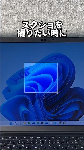 How to easily take screenshots on your computer! #shorts