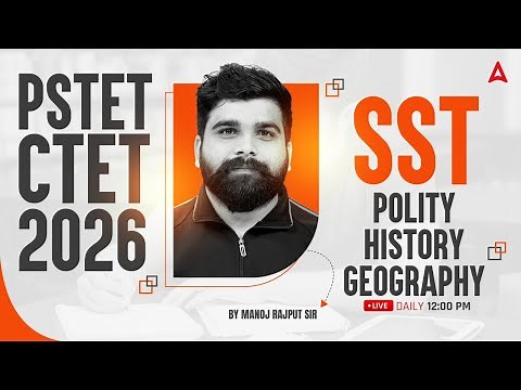 PSTET / CTET Preparation 2026 | PSTET / CTET SST MCQs | SST Class by Manoj Rajput Sir