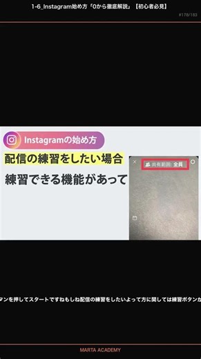 SNS配信の基本とは？