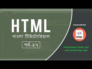 HTML Bangla Tutorial For Beginners | Part 27