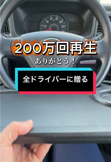 大人気のハンドルテーブルの使い方と質問回答