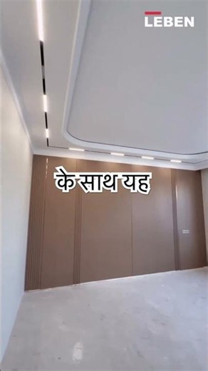 The easiest way to upgrade your room's vibe without a major renovation! 🪵 #apartmenttherapy #leben