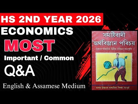 HS 2nd Year Economics 2026 | Most Important Questions & Answers | Assamese & English