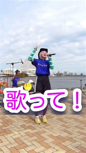 Pile Up／Happy jam party