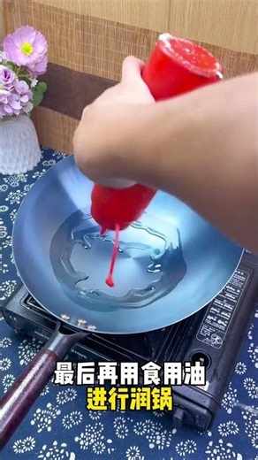 😲 The Secret Behind the Blue Flame Wok! #viral #cooking #shorts