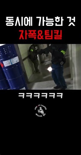 Hand grenade on the shore #airsoft