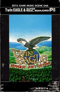 Various - Seta Game Music Scene One - Twin Eagle & Super Real Mahjong PIII
