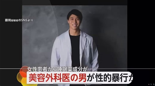 この人‼️‼️東カレでやり取りしたことある！！メッセージした感じ悪い人じゃなさそうだったからびっくり😳 っていうか、2人で食事をしてタワマンに連れ込んだみたいだから女性も少しは気が合ったとかではないのかな？