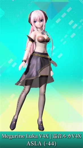 巡音ルカのスカートも全部調整した ProjectDIVA用Modです #25