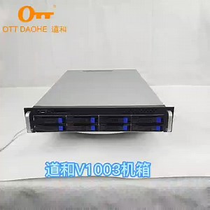 12G case 2U Server Chassis 8 Bays Storage Chassis/ Hotswap case /rackmount case