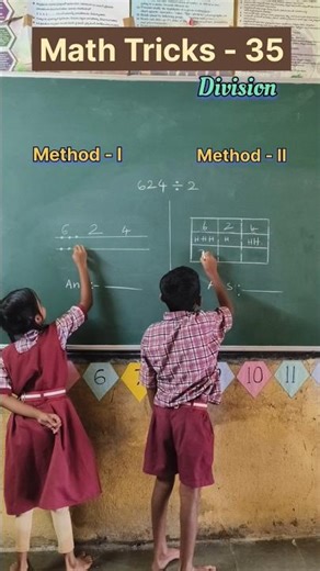 Introducing division | Math Tricks | Teacher Innovation Ideas #maths #division #tricks #shorts #math