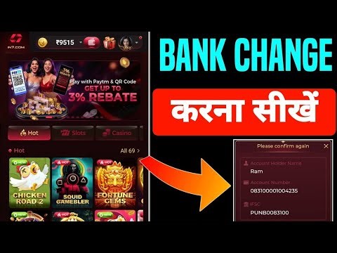 In7 | In7 Customer Care Number | In7 Withdrawal | In7 Game | In7 Withdrawal Kaise Kare | In7.com