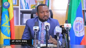 የከተሞች የፈርጅ ለዉጥ አስፈላጊነት እና መፃይ የከተሞቻችን የዕድገት ፍኖት:- | South Ethiopia Regional State Office Of The President