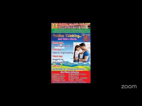 Zoom Pro's Personal Meeting Room