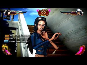 ONE PIECE バーニングブラッド ニコ・ロビン
