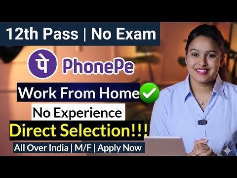 PhonePe Work From Home Job 2026 | 10th Pass Freshers Can Apply | No Experience Needed 📱💻