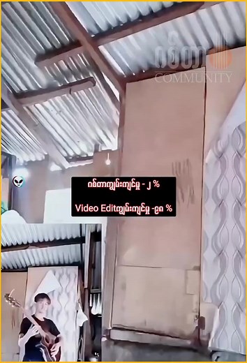 November Course 🔥 Online Basic Guitar Class - အခြေခံ ဂစ်တာတီးခတ်နည်း အွန်လိုင်းသင်တန်း လစဉ် အမြဲတမ်း Promotion ⬇️ နို၀င်ဘာလ ( ၇ )ရက်နေ့မတိုင်ခင် လာရောက်အပ်နှံသူ ( ၅ ) ဦးအတွက် 30% Off သင်တန်းစုံစမ်းရန် ⬇️ m.me/guitarcommunitymyanmar #ဂစ်တာသင်တန်း၂၀၂၅ | Guitar Community